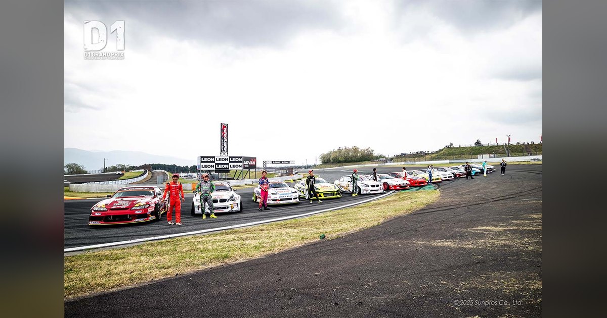 Drift car on course at Fuji Speedway Drift Park — official D1 NEXT Fuji Series announcement image