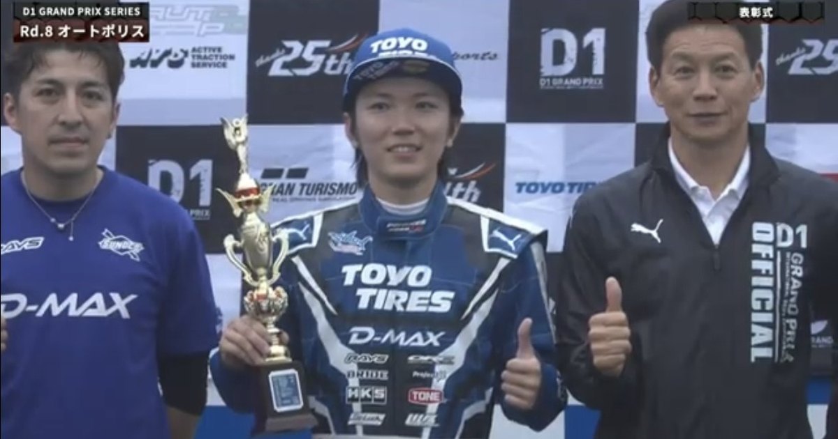 Yuki Tano holds the winner's trophy at the D1 Grand Prix 2026 Rd.8 podium ceremony at Autopolis, from D1's official results page