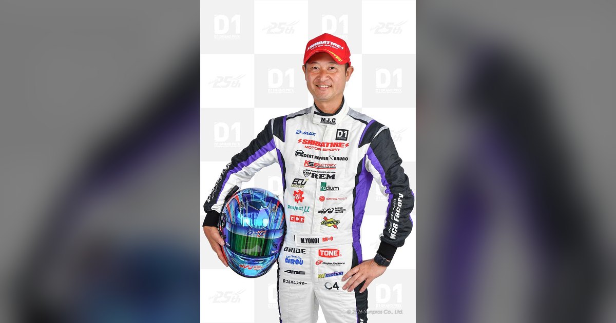 Masashi Yokoi in his Mind Control Racing SHIBATIRE suit, helmet under his arm, official D1 Grand Prix 2026 driver portrait
