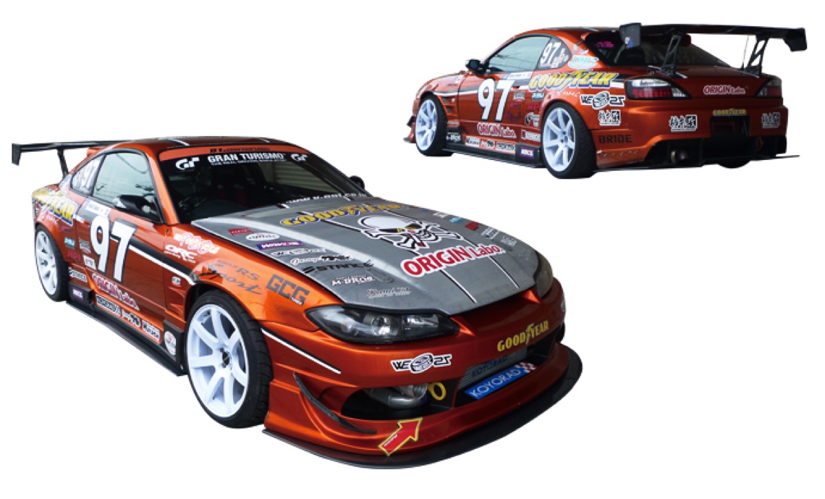 S15Silvia under panel — ORIGIN Labo. official photo